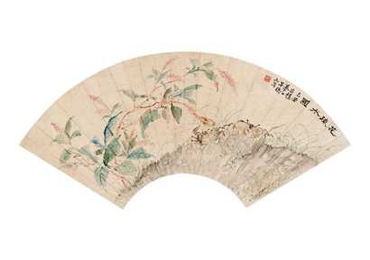 王云 花疏水国 扇面镜心